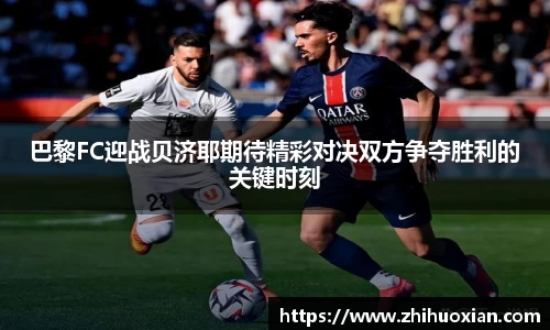 威廉希尔